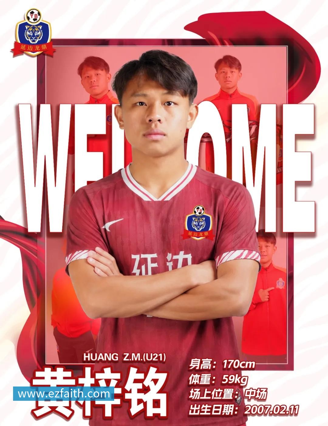 完美体育ESPN记者：湖人队内部人士暗示詹姆斯父子可能一起转投新球队