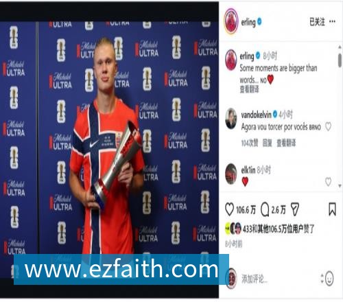 完美体育詹姆斯下家是哪？预测网站晒概率：骑士最有可能 勇热也有机会